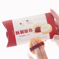 皮面粉扑 3枚 上的妆太ok了!妖制蛋黄派气垫粉扑干湿两用3枚装