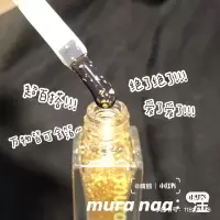 00淦 Mura naa檬呐指甲油 柠檬冻系列 持久不掉色