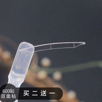 余娘子无痕女透明双眼皮贴隐形纤维条双眼皮贴双面自然尖头600贴