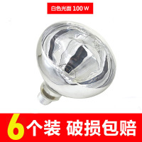 白色光面100W 保温灯泡养殖猪用取暖灯仔猪小猪小鸡鸭育雏保暖烤灯养殖场专用灯