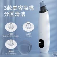 电池款+三种吸头-E36 -~ 电动吸粉刺黑头仪吸螨虫器脸部去黑头吸出器粉刺毛孔清洁器工具