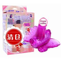 颜色随机 软胶小蝴蝶阴部刺激阴蒂高潮穿戴小蜜蜂SM调教女用自慰情趣用品