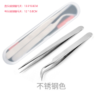 银色 430钢精密防静电镊子 黑色直头弯头夹子工具 燕窝夹嫁接睫毛镊子