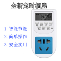 定时插座(喷泉不能24小时使用) 鱼池喷泉小型鱼缸小喷泉蘑菇头家用庭院装饰室外景观池小喷泉喷头