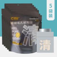 清洁小罐泥膜5罐(拍2份送1罐) 水洗 C咖泥膜深层清洁去黑头面膜女小白泥补水提亮小罐膜涂抹式旗舰店