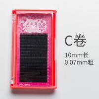 10mm 自然柔软 嫁接睫毛丝质 很自然 柔软 舒适 芭比娃娃