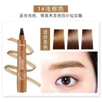 1# 浅棕色 2ml 杨小歪novo野生3D立体液体眉笔防水不掉色仿真水眉笔学生平价