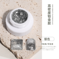 高密度铂金胶 银色 日式高密度铂金胶璀璨碎钻金属拉线彩绘亮片超闪指甲光疗胶香槟金