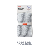 灰色 软 搓澡巾双面强力搓背巾拉背条男女擦背去污搓泥神器长条后背洗澡巾