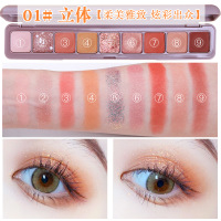 novo指尖眼影01#立体 NOVO莫兰迪键盘指尖眼影闪粉珠光防水国货平价学生ins超火眼影盘