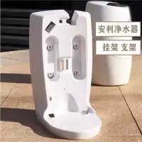 安利益之源净水器壁挂架 专用托架 壁架安装架子 安 利净水机配件