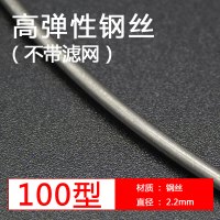 高弹性钢丝100型 特制不锈钢钢丝商用豆浆机豆腐机磨浆机米浆机滤网钢丝圈100/125