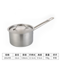 直径ф16X高H9.5[2.0L]单柄 不锈钢加厚复合底单柄汁锅厚底奶锅烘焙料理锅家用小汤锅电磁炉用