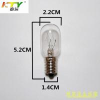 E14 冰箱泡4个/ 10W 暖黄 E14电冰箱泡 220V230V240V盐灯调光微型原装灯泡微波炉烤箱油烟机