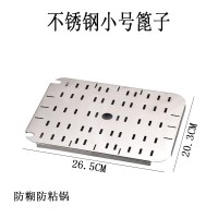 6升不锈钢篦子 燃气炸锅电炸锅炸油条锅油炸漏板漏网滤网不沾不锈钢配件漏篦子