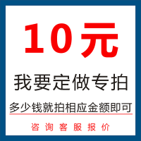可定做(详情有模板) 详询客服 净水收据 饮水机收据 净饮水合同订货单销售票据净水器销售清单本