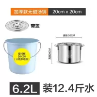 特厚304[直径20高度20]强耐 &# 卤肉专用锅商用不锈钢桶加厚带盖汤桶电磁炉熬汤圆水桶米桶油桶