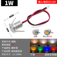 聚光款/DC12V[默认发暖白光] LED迷你小射灯嵌入式展示柜客厅吊顶氛围满天星壁龛微型小孔筒灯