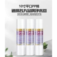 PP三支 皇鼎五级净水器家用反渗透净水机壁挂直饮净水机12345级滤芯