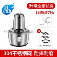 304不锈钢❤2L一副刀 可以活面的绞肉机绞菜机商用碎菜不锈钢厨房多功能料理搅拌大容量