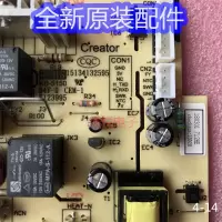 西屋破壁料理机配件WFB-D1AYD505A239电源板电路板