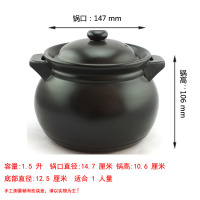 全黑1.5升(1人) 景德镇珍宝直销黑色陶瓷砂锅煲汤耐高温家用商用汤煲炖汤锅电陶炉