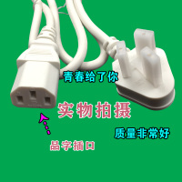 Joyoung/九阳JYZ-V1 V10立式原汁机家用低速榨汁机原装电源线电线