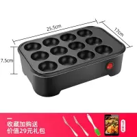 高雅黑-章鱼丸子机(无盖款)/最 章鱼小丸子机家用迷你烤盘不沾小电锅章鱼烧机器多功能烤蛋鱼丸炉