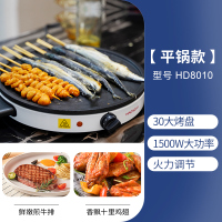 蓝白色HD8010 家用多功能薄饼机烙饼煎饼果子机不粘涂层烤盘单面电饼铛煎烤器