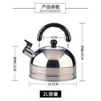 2L 3.5L 苏泊尔旅行3L4L烧水壶无磁不锈钢平底鸣音烧水壶电磁炉煤气炉通用