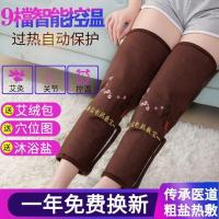 充电护膝可行走加热加长电热护膝老寒腿专用老年人护膝加热理疗