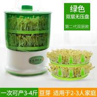 [绿色双层]-589 生机全自动豆芽土陶罐花生芽非育苗古法大种植桶家用盆发土豆芽机