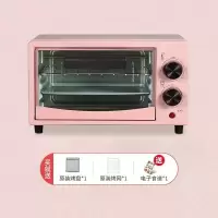 爱声牌-12升-粉色单机 Galanz/格兰仕 K10电烤箱家用32升大容量烘焙多功能全自动迷你烤