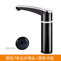 1个7字形弯头(黑色)+卡座 茶盘茶几电热水壶电磁茶炉上水弯管弯头抽水柱筒出水龙头茶具配件