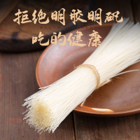 5袋牛肉笋子 四川绵阳康富源老开元米粉密子君正宗绵阳米线方便粉丝速食肥肠粉