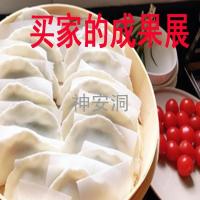 彭泽蒸米粉大米粉都昌粘米粉江西鄱阳米粑粉清明果米饺粉5斤家用