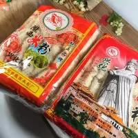 福建特产莆田特产陇郡西小米粉细粉丝干米线特级方便速食4.5斤
