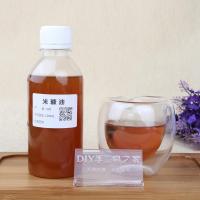 diy手工皂护肤原料材料 未精制 米糠油 200ML/1L基础油