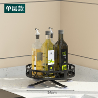 黑色花边旋转调料架1层 卡贝可旋转厨房调料置物架油盐调味品收纳架台面转角灶台家用用品