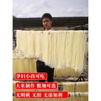中粗3斤装(1.2mm)★★★推荐 江西米粉吉安农家特产手工米粉干干米粉米线南昌湖南炒米粉螺蛳粉