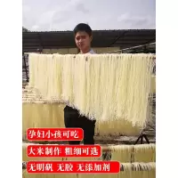 中粗3斤装(1.2mm)★★★推荐 江西米粉吉安农家特产手工米粉干干米粉米线南昌湖南炒米粉螺蛳粉