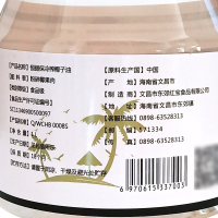 恒丽保冷榨椰子油1000ml海南特产食用烹饪烘焙生酮护发护肤卸妆