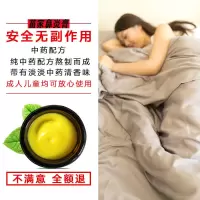 金魁谢鼻炎九香油软膏冷敷凝胶梵医芃蛇胆组合?佰林通鼻炎膏