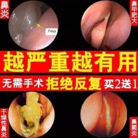 金魁谢鼻炎九香油过敏性鼻炎软膏一喷灵通克官方灵喷剂旗舰店