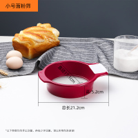 小号面粉筛 手动刮板式面粉筛子60目超细密过滤网筛器罗面糖粉筛厨房烘焙大号