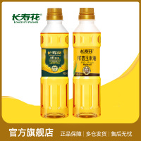 长寿花金胚玉米油烘焙专用蛋糕800ml浓香组合食用油小瓶非转基因