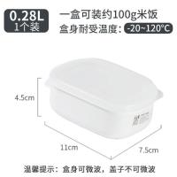 米饭分装1个装[去盖微波炉加热 米饭分装盒可加热冰箱冷藏盒餐盒蔬菜七天轻食食物方便储存盒菜盒