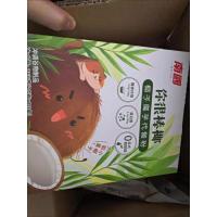 1盒10包 南国魔芋代餐粥250g早晚餐椰子粉早晚餐速食懒营养即食饱腹低热量