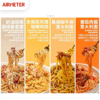 番茄肉酱意面*2 空刻面意面官方企业店番茄肉酱意大利面空壳速食意面空客2盒装