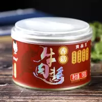 五香牦牛肉酱150克[铁罐] 4罐组合丽江牦牛肉酱香菇牛肉酱云南特产拌饭酱米线帽子炒菜佐料